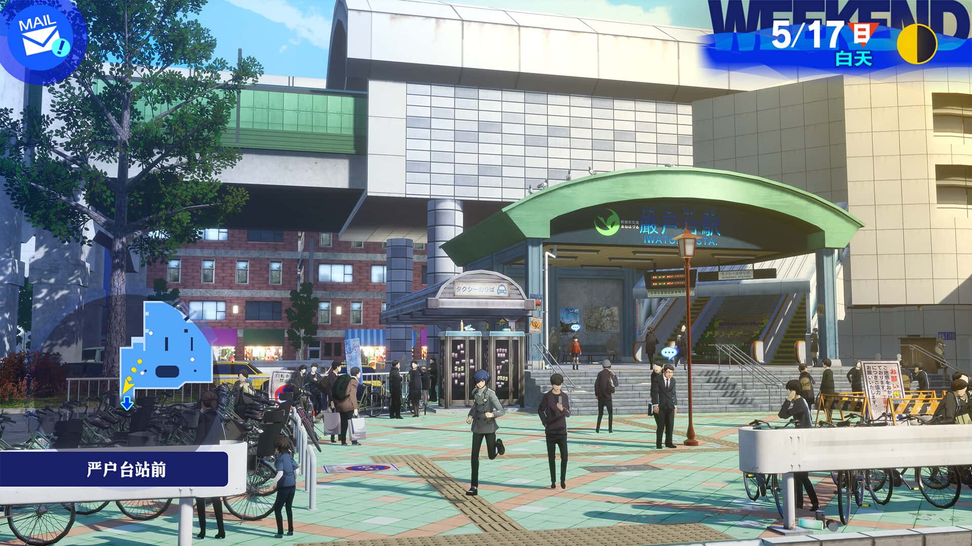 女神异闻录3 Reload Persona 3 Reload 中文版背景